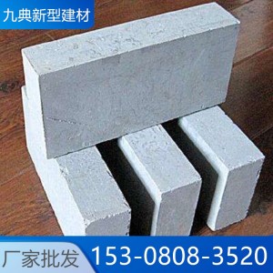 蒸压加气混凝土砌砖 砖瓦砌块 建筑工地用 混凝土砂加气块
